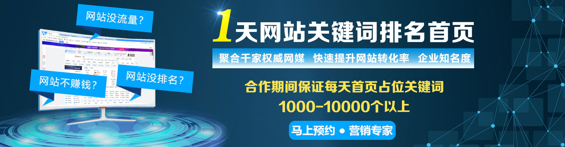 化州sem专员