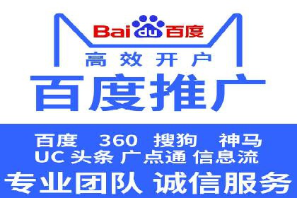 百度竞价广告费用构成解析及实战案例