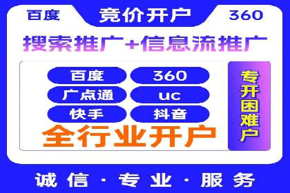 百度推广策略揭秘：某行业领头羊的成功经验