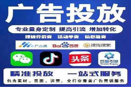 案例解析：网络推广竞价如何助力企业快速发展