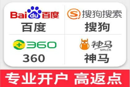 百度竞价开户实战技巧，让你的广告脱颖而出